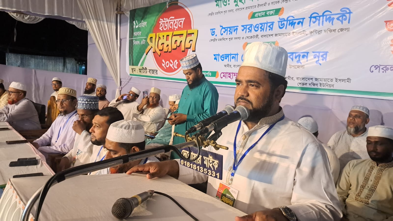 জামায়েত ইসলামীকে ক্ষমতায় আনতে ভোট চাইলেন -ইয়াছিন আরাফাত 