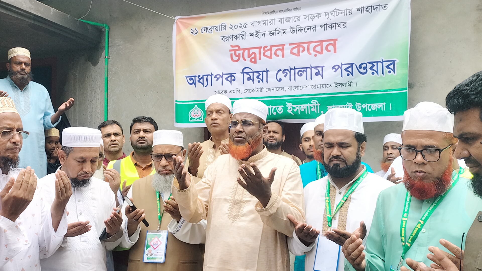 ঘর পেল সড়ক দূর্ঘটনায় নিহত জামায়াত কর্মী জসিম উদ্দিনের পরিবার