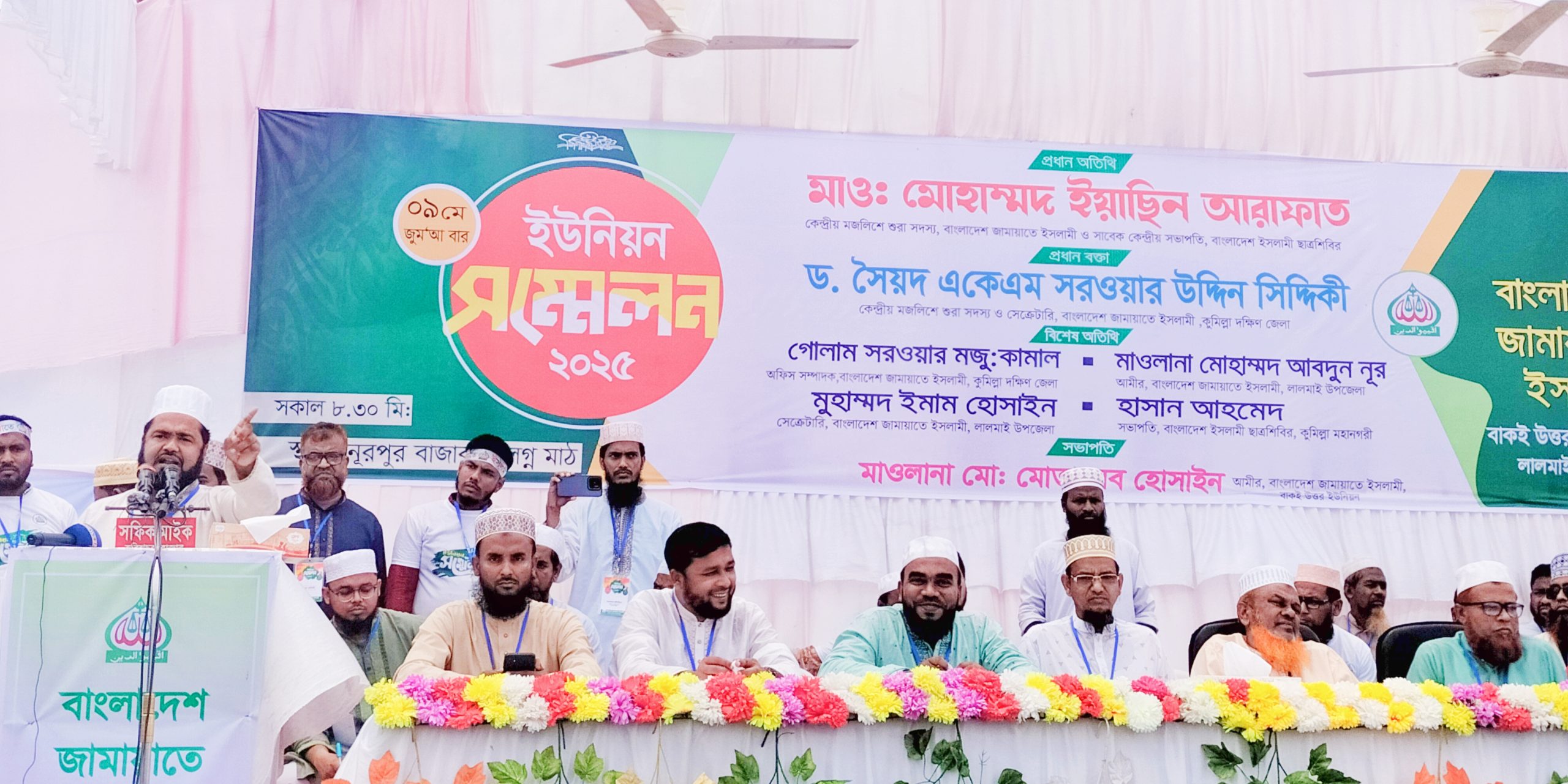 জুলুম নির্যাতন করে মানুষের মন জয় করা যায় না