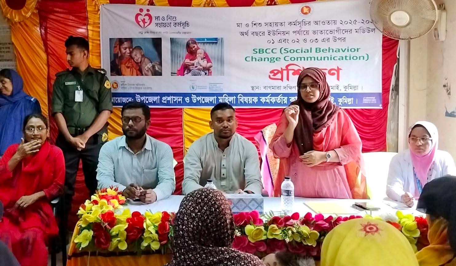 লালমাইয়ে এসবিসিসি বিষয়ক প্রশিক্ষণ অনুষ্ঠিত
