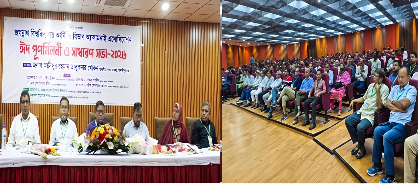 জবির অর্থনীতি অ্যালামনাই এসোসিয়েশনের শিক্ষা ও পাঠ্যক্রম সম্পাদক নির্বাচিত ড. শাহজাহান মজুমদার