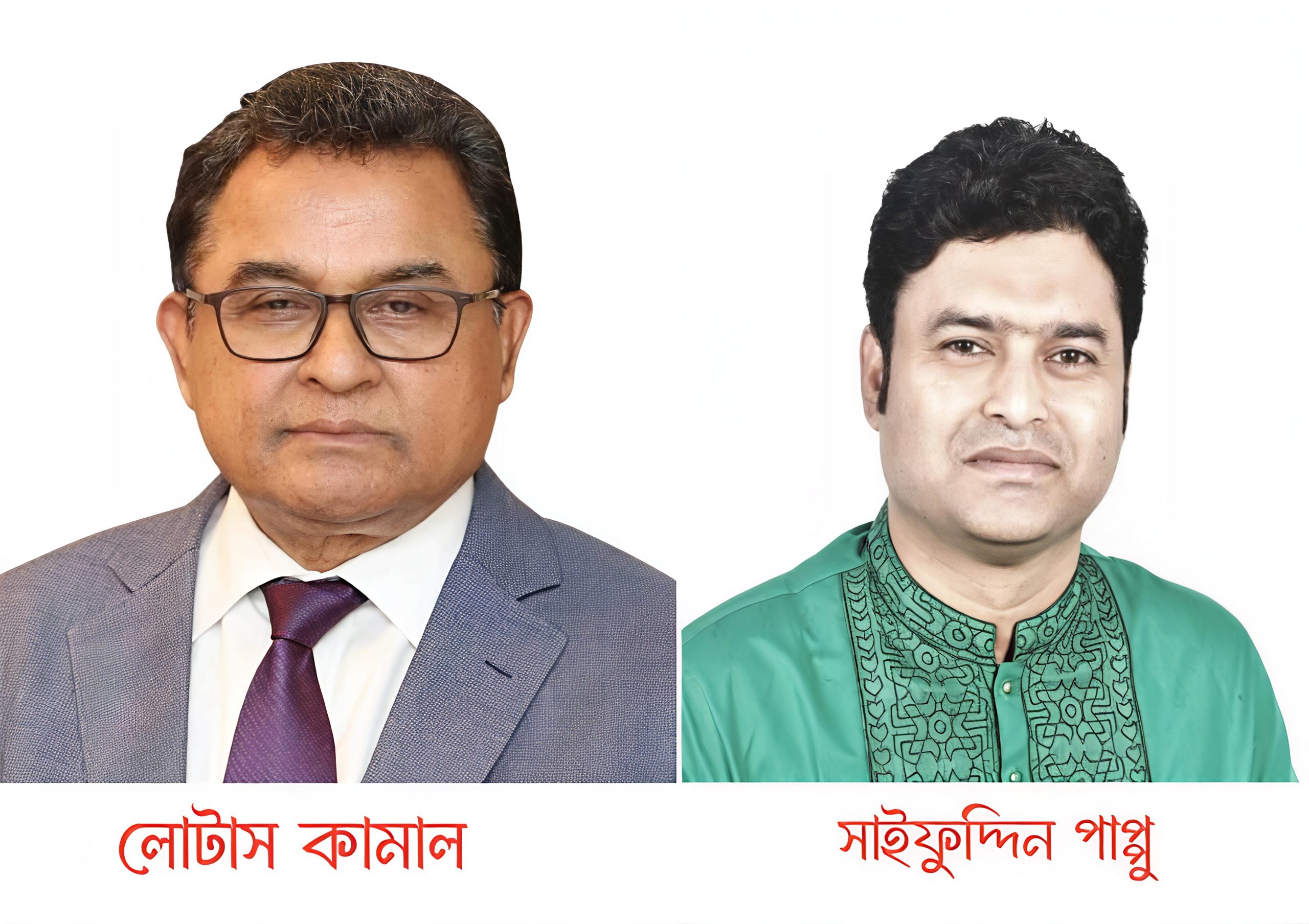 লালমাইয়ে লোটাস কামাল ও পাপ্পুসহ ৩৫ জনের বিরুদ্ধে সন্ত্রাসবিরোধী আইনে মামলা